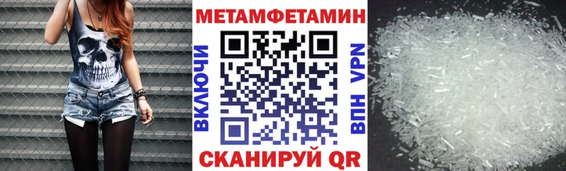 АМФЕТАМИН VHQ  цены   Шадринск 