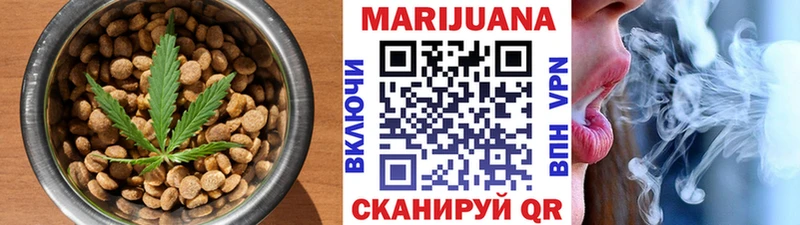 Еда ТГК марихуана Шадринск