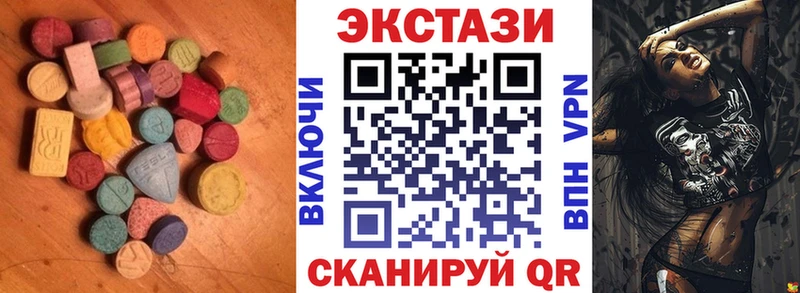 Ecstasy louis Vuitton даркнет сайт Шадринск