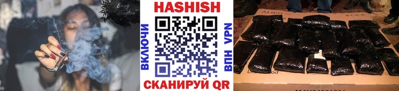 купить наркотики сайты  Шадринск  Гашиш гарик 