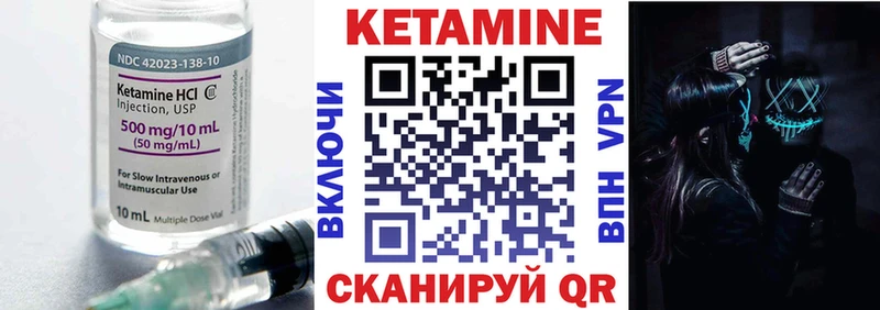 как найти закладки  Шадринск  мориарти формула  Кетамин ketamine  кракен маркетплейс 