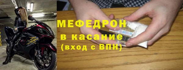 mdpv Армянск