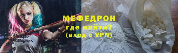 mdpv Армянск