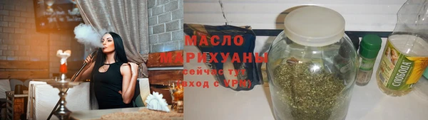 mdpv Армянск