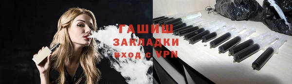 герыч Арсеньев