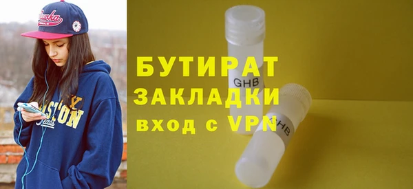 a pvp Аркадак