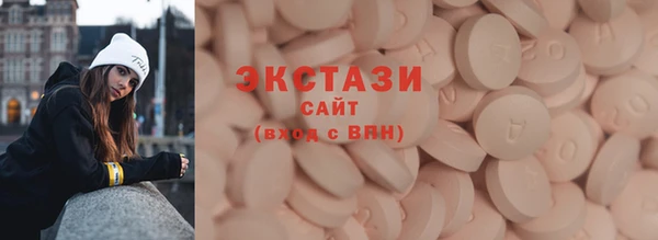 mdpv Армянск