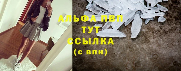 mdpv Армянск