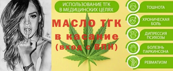 mdpv Армянск