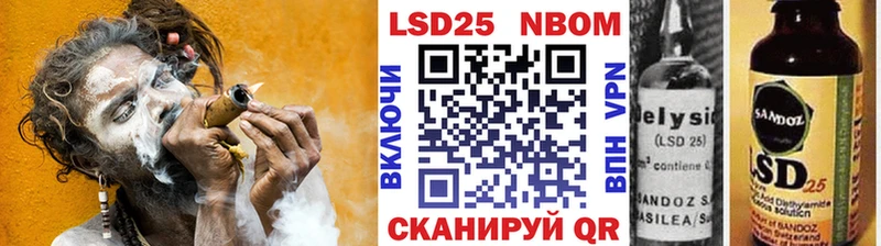 Наркотические марки 1,5мг Шадринск