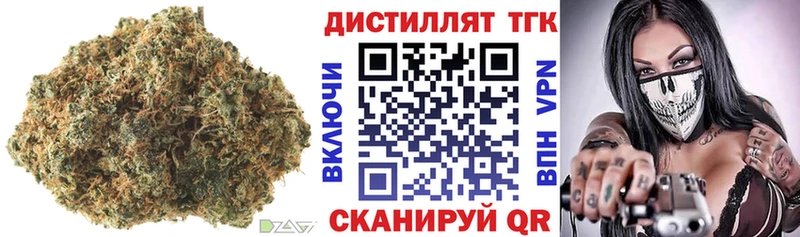 как найти наркотики  Шадринск  ТГК жижа 