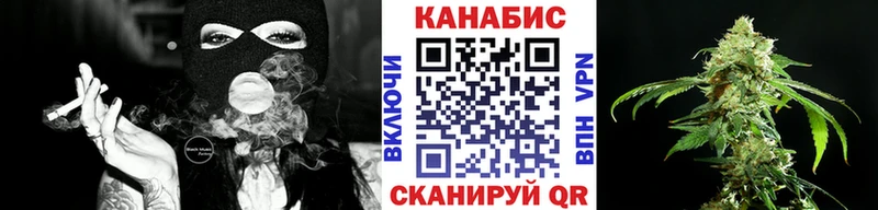 Бошки марихуана план Шадринск